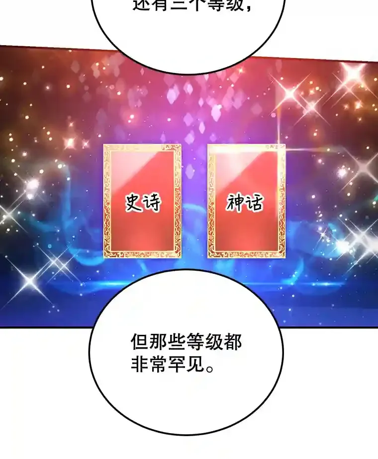 10.发现地下城89