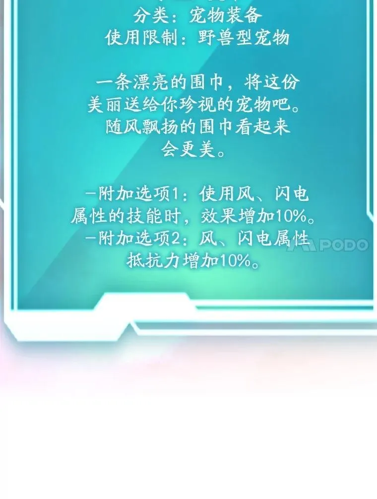 57.收获颇丰29