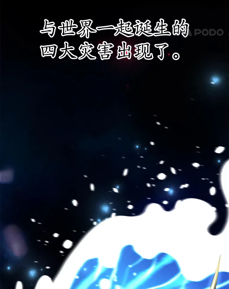 41.四害4
