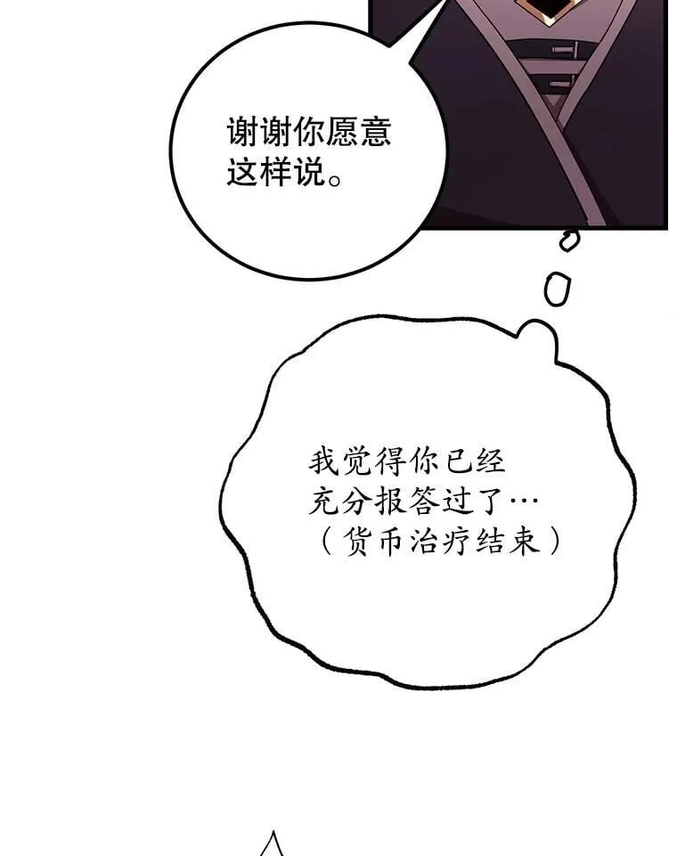 65.进入地下迷宫11