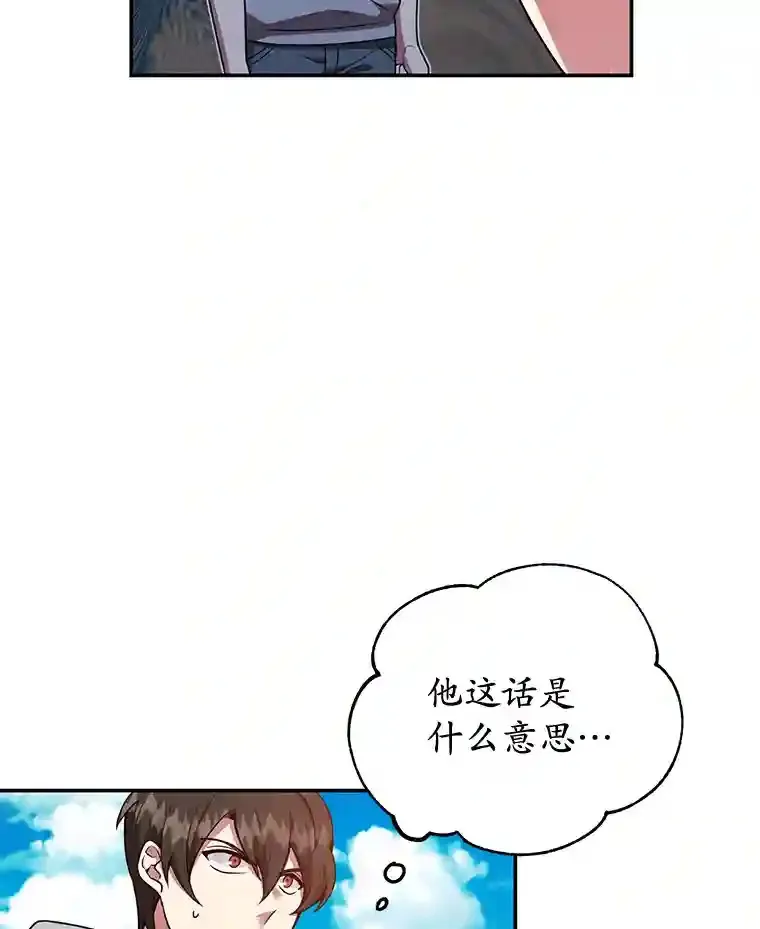 6.变异鹿狩猎任务10