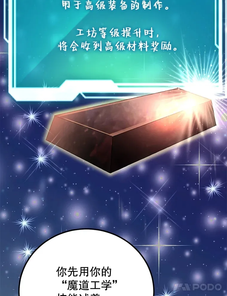 25.开放房间功能61