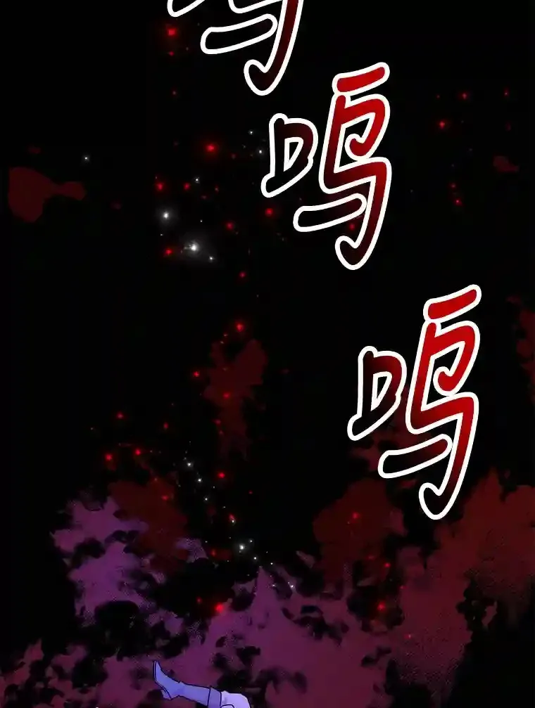 6.变异鹿狩猎任务42