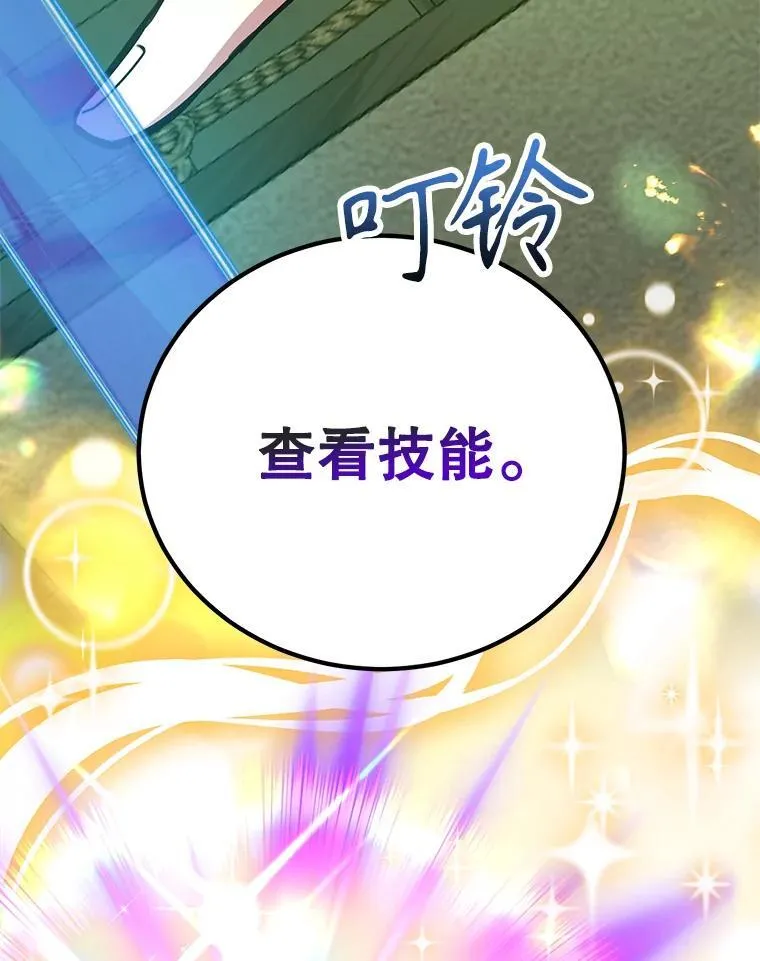 68.巴西拉斯37