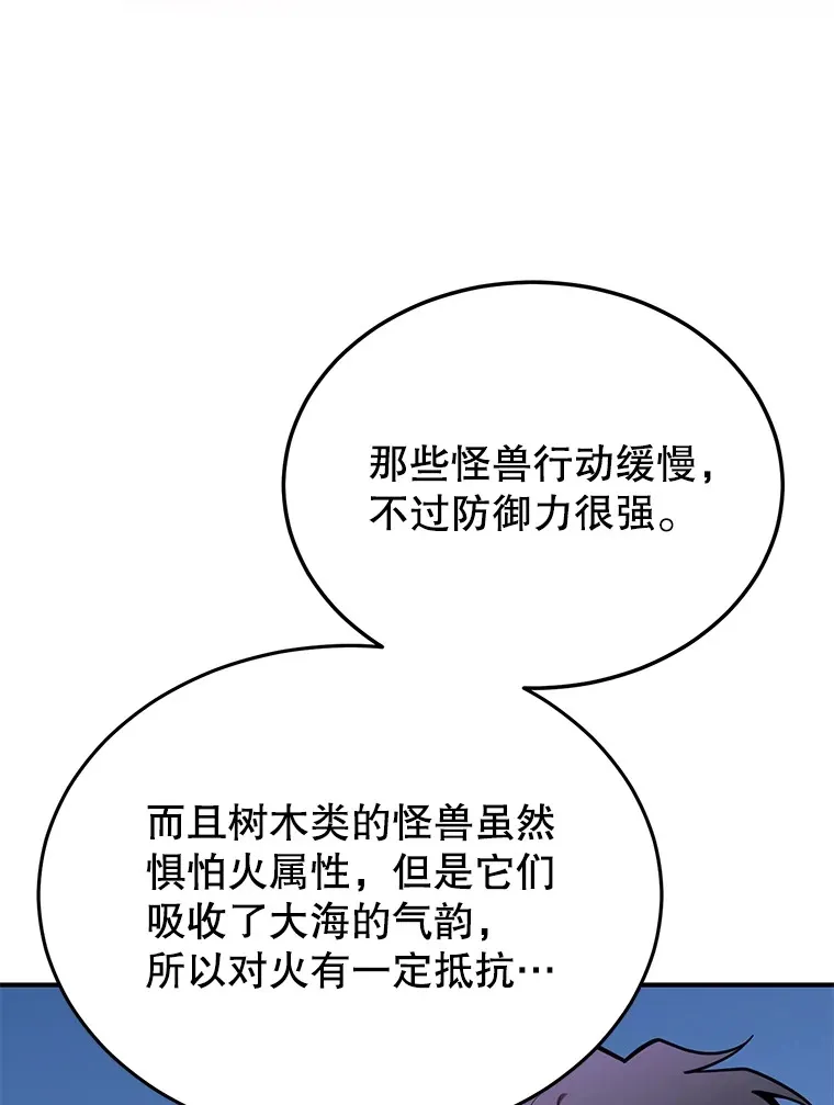 32.天马TV102