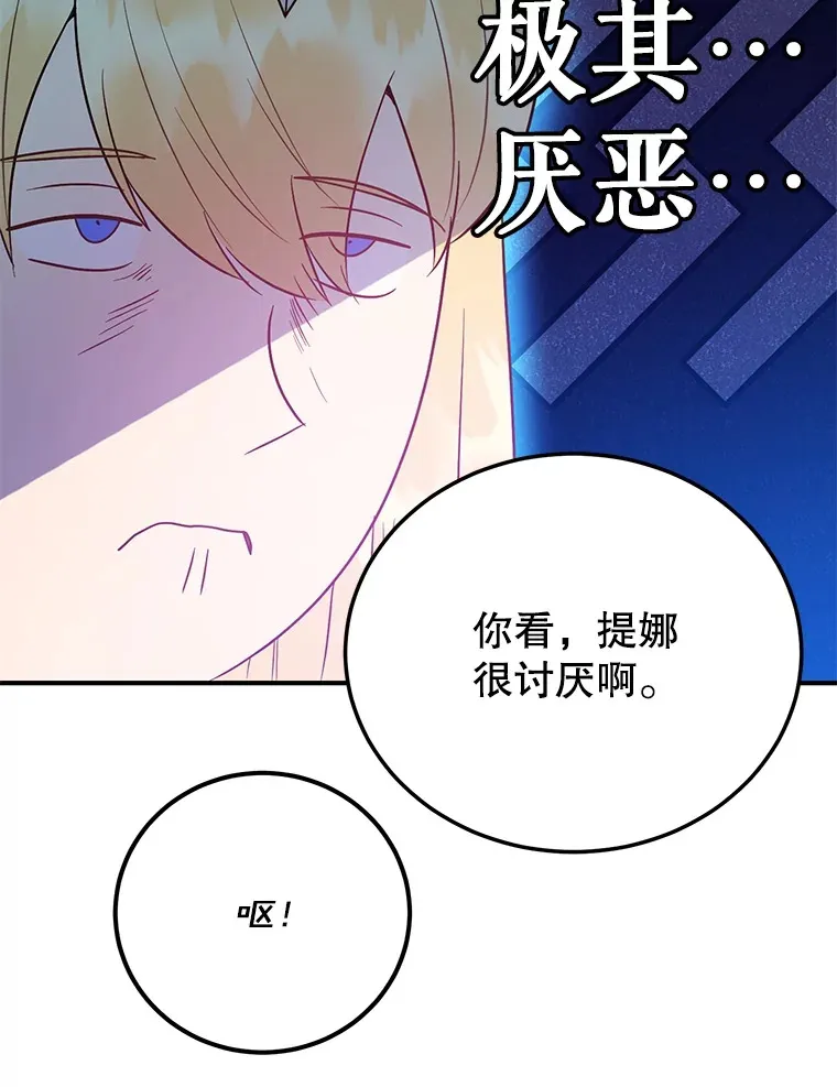 29.意外收获102