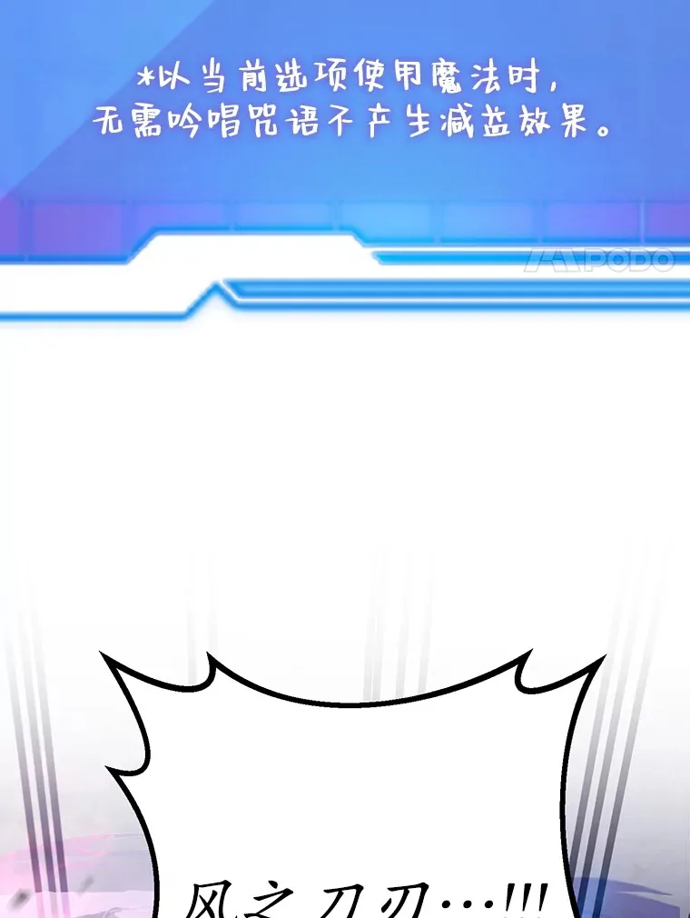 39.出现了！突发BOSS72