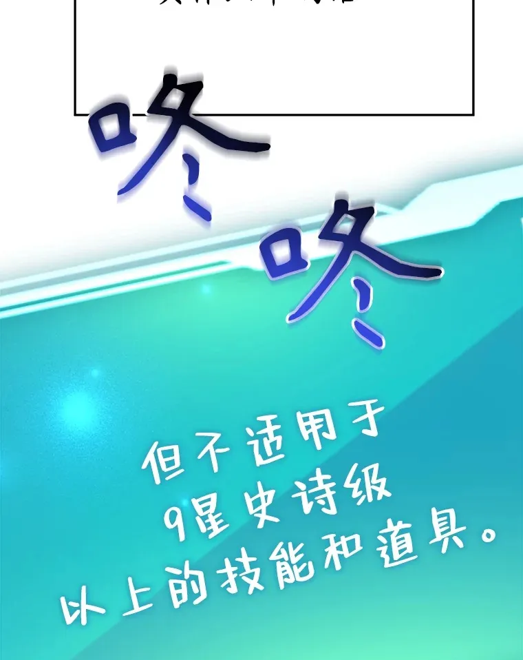 39.出现了！突发BOSS120