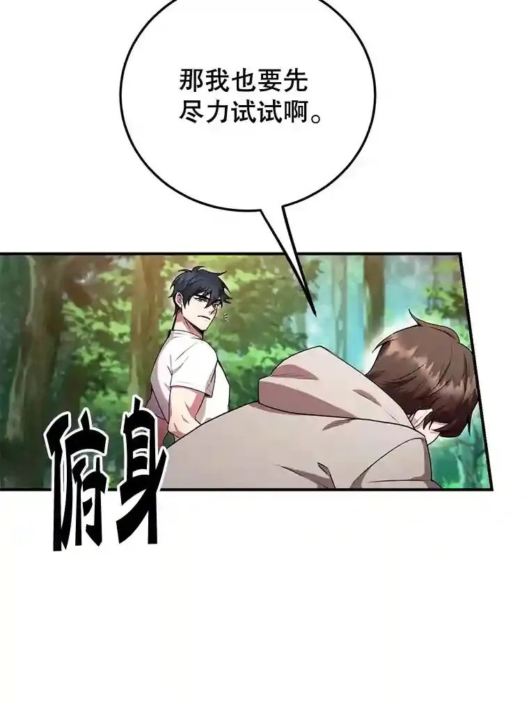 5.教程结束15