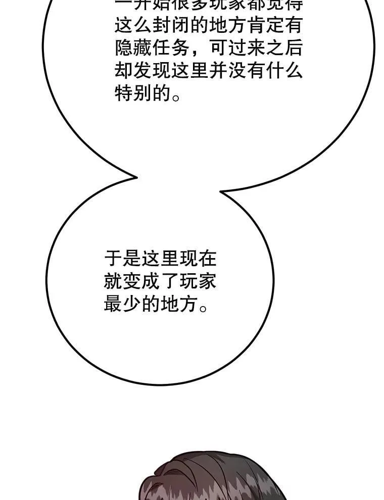 58.制作套装98