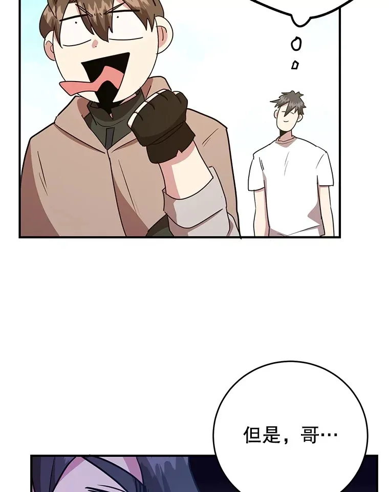 40.第一次撤退74