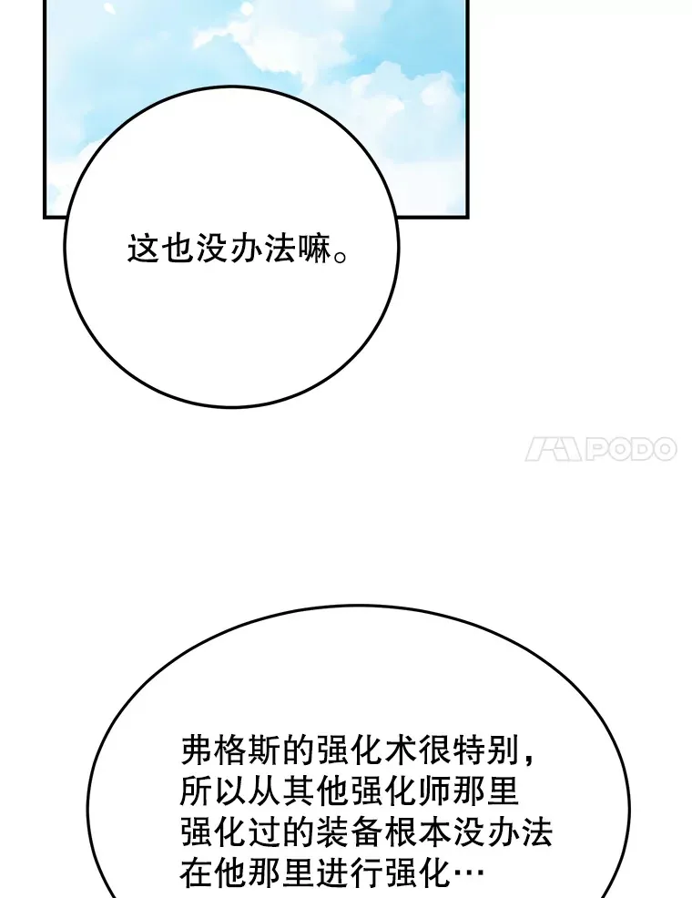 32.天马TV80
