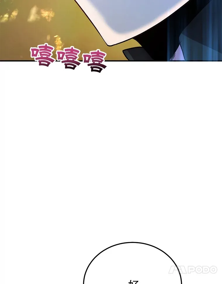 30.强化所120