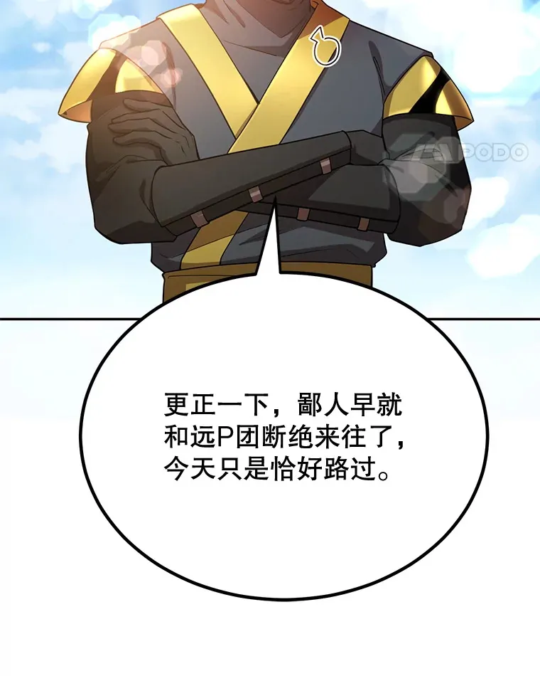 27.进入海之洞窟地下城10