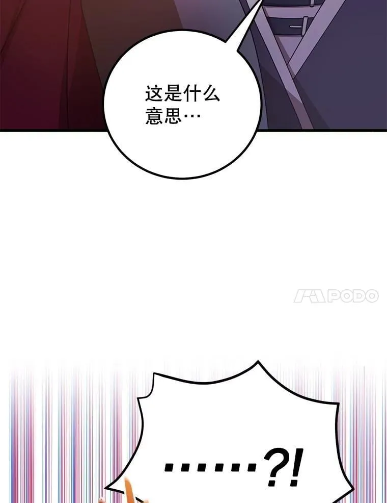 60.萨乌斯克26