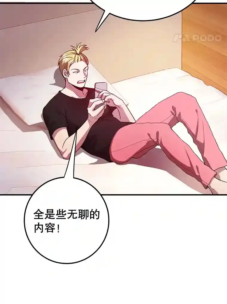 14.魔道君王51