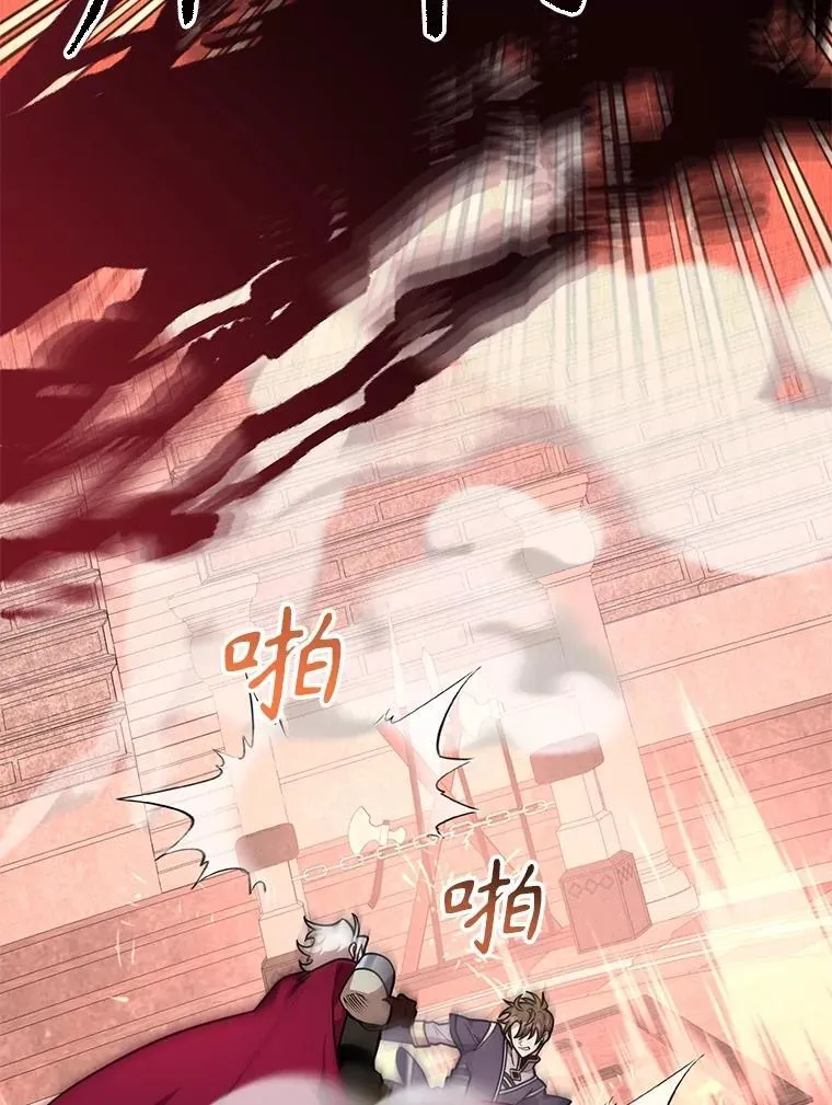 61.十二个试炼18