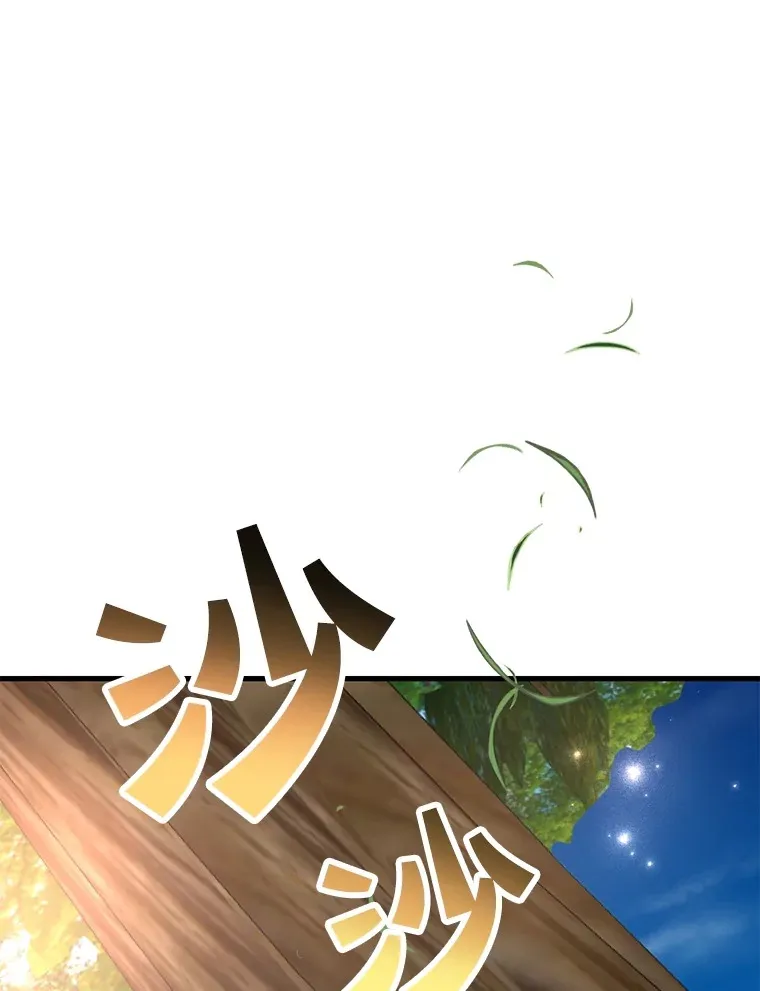 43.奇怪的精灵女王2