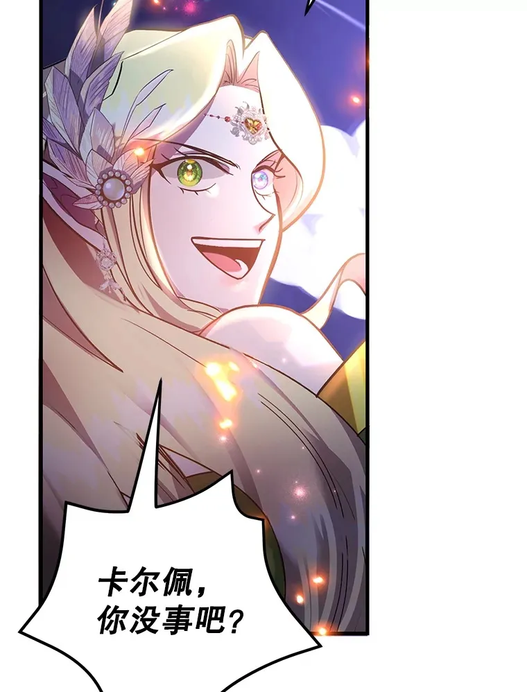 44.残骸来袭114