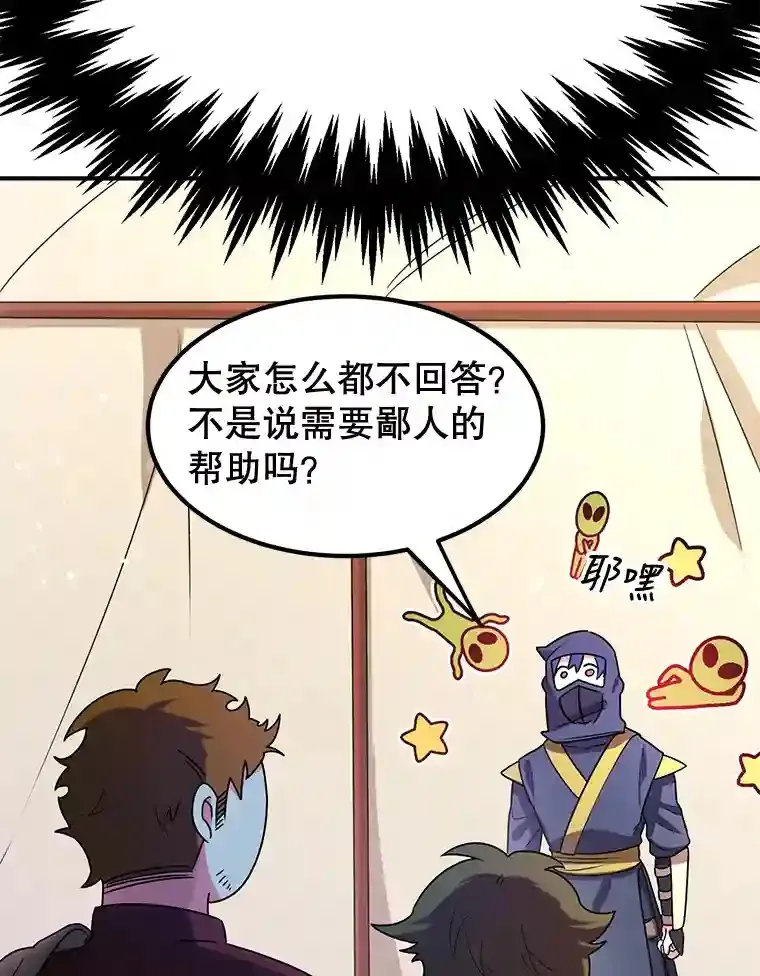 8.前往79