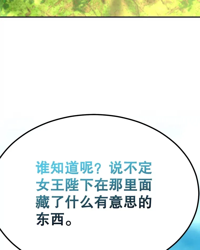 42.精灵村庄任务大作战119