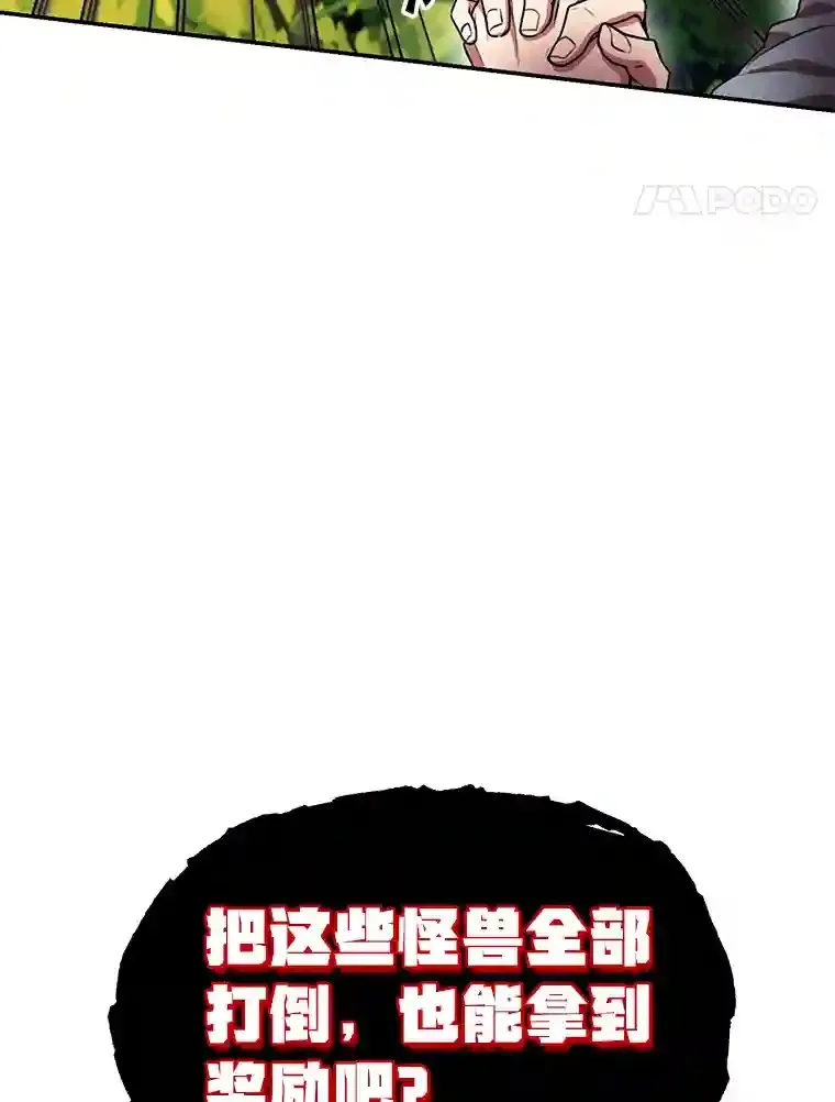 4.进入教程51