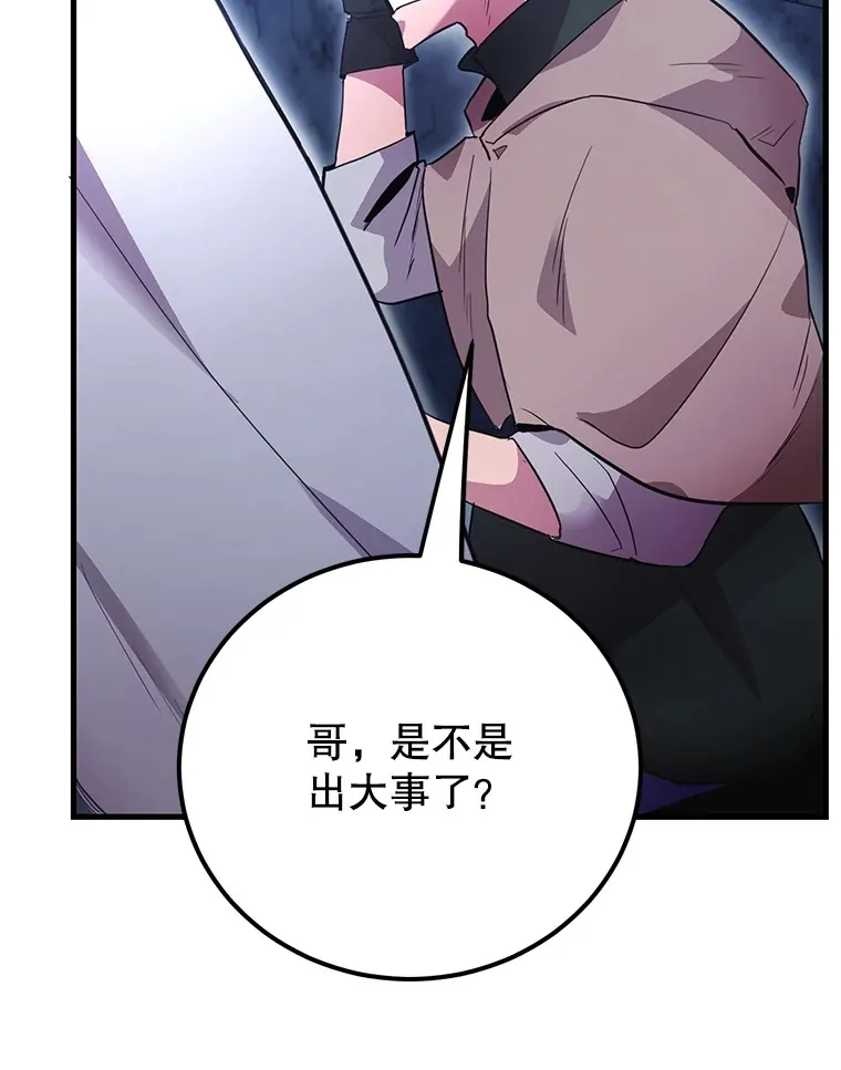 43.奇怪的精灵女王52