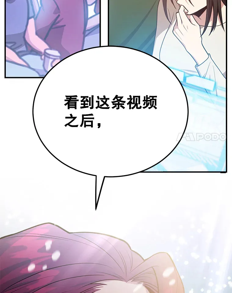 36.大战液体虫118