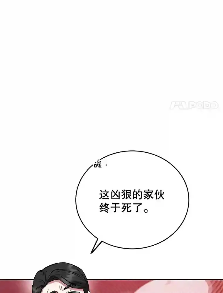 9.斗神81