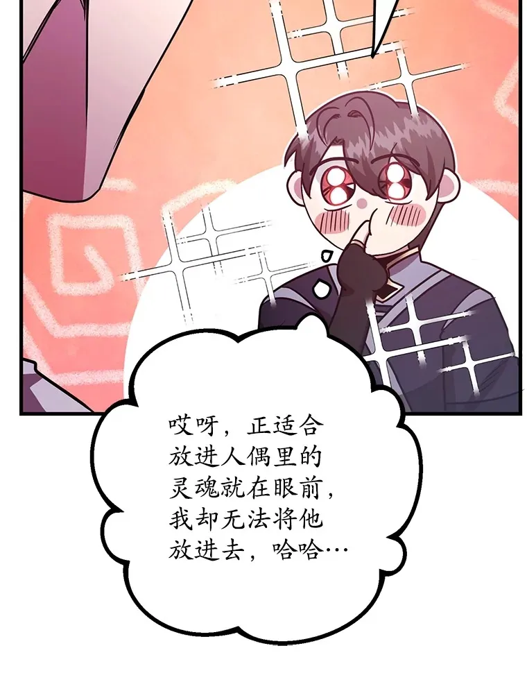 55.哈琵溪谷84