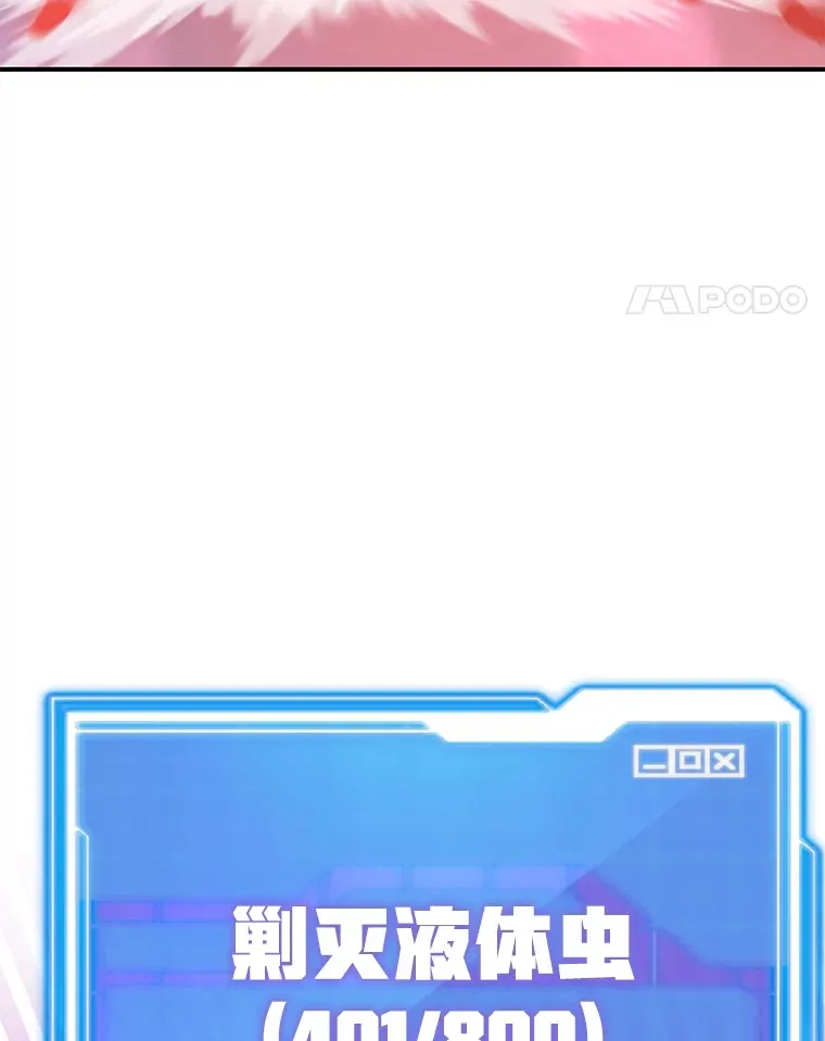 38.新的技能强化法129