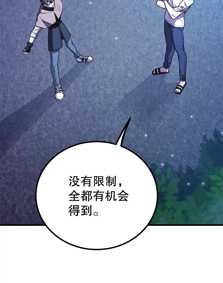 47.技能卡87