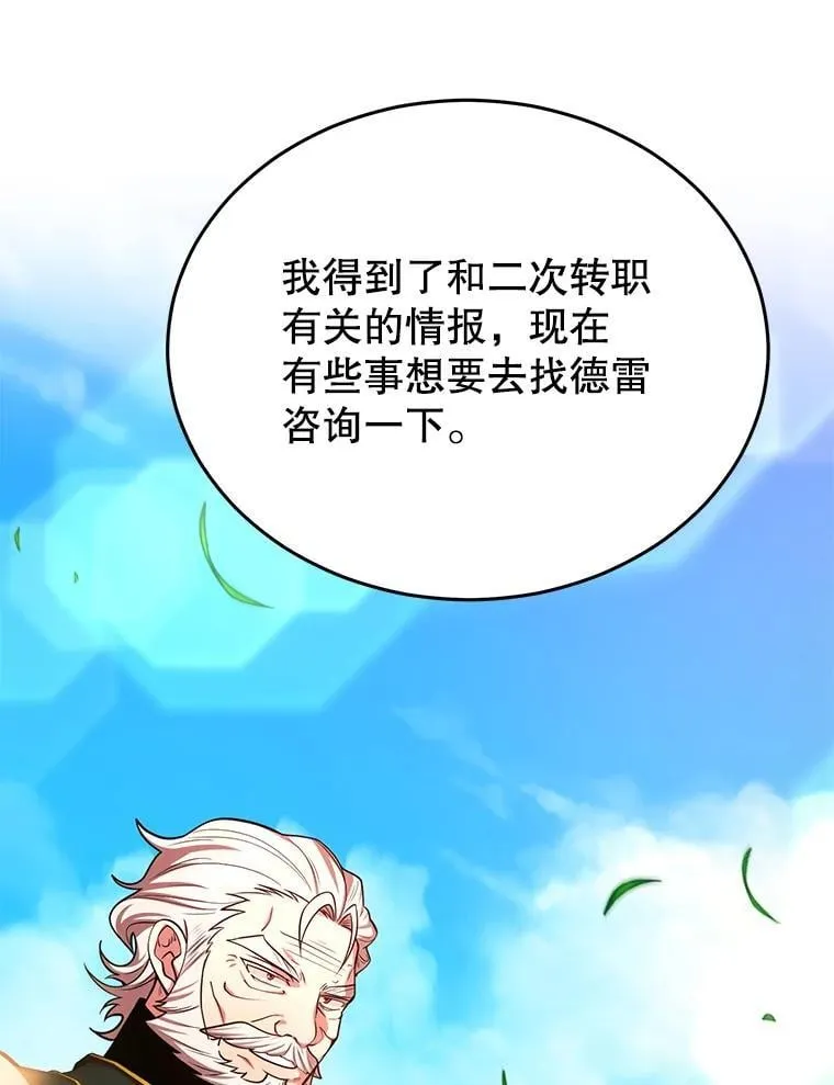 60.萨乌斯克107