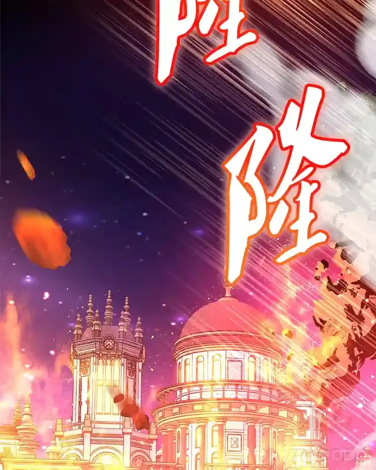 13.魔道王的后代87