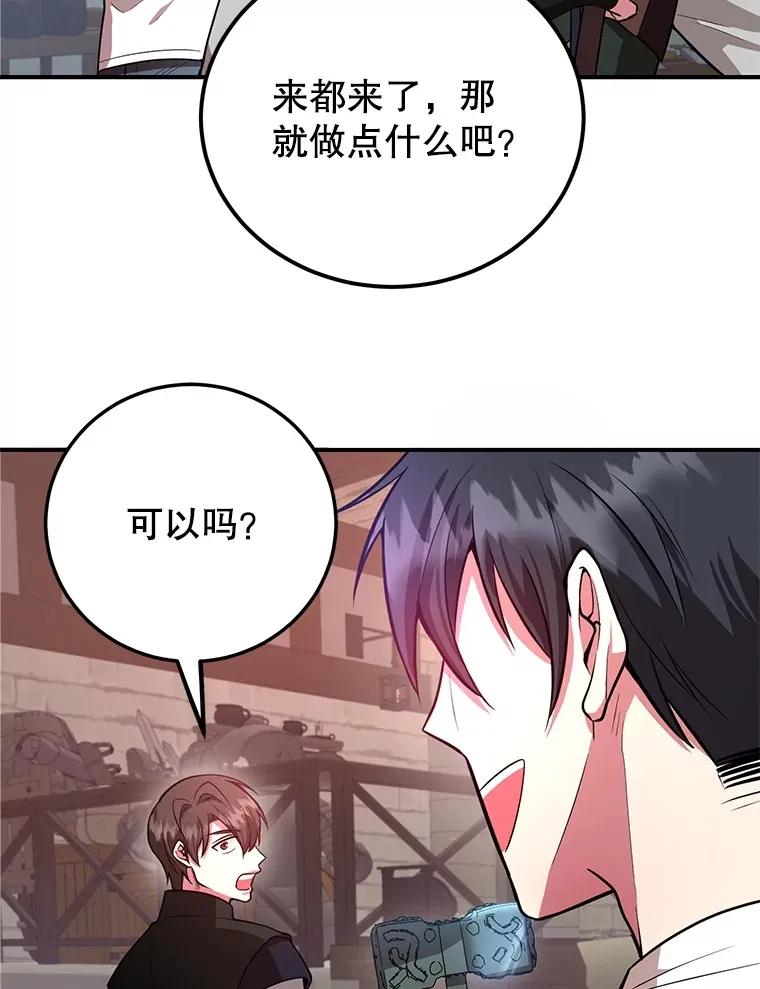 25.开放房间功能56