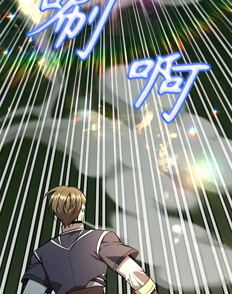 52.世界的裂缝111