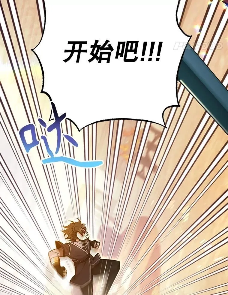 59.老将军50