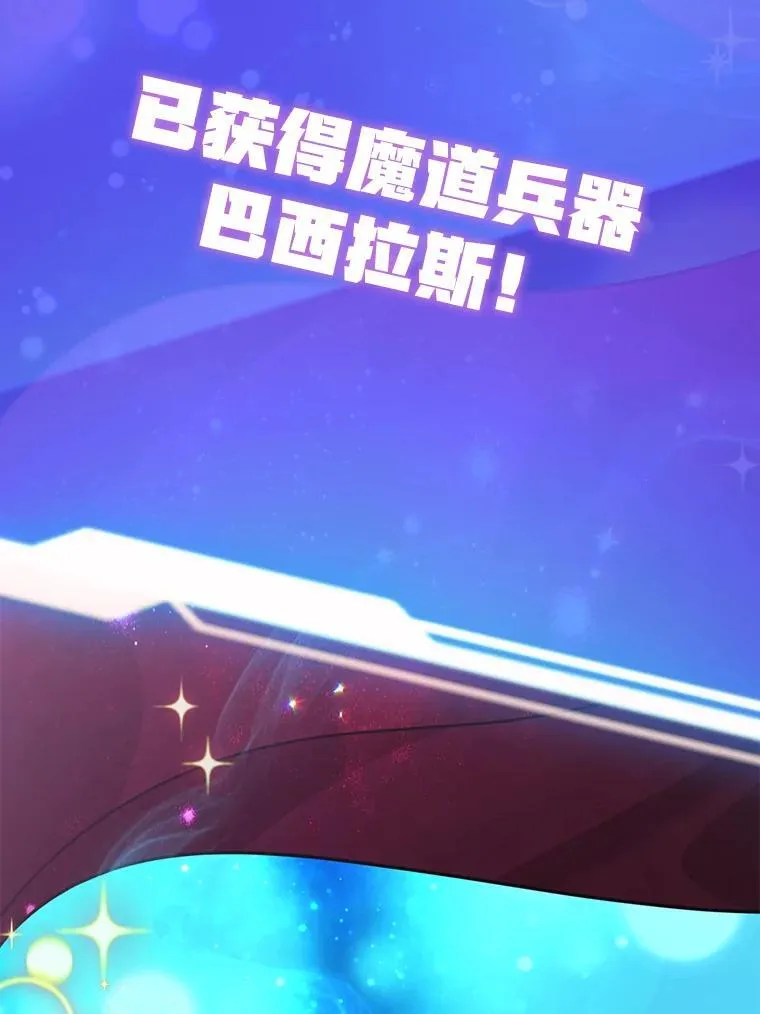 68.巴西拉斯64