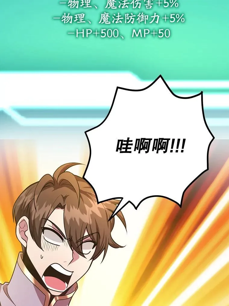 68.巴西拉斯67