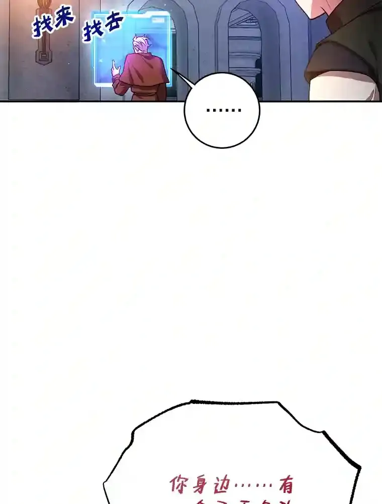 13.魔道王的后代72