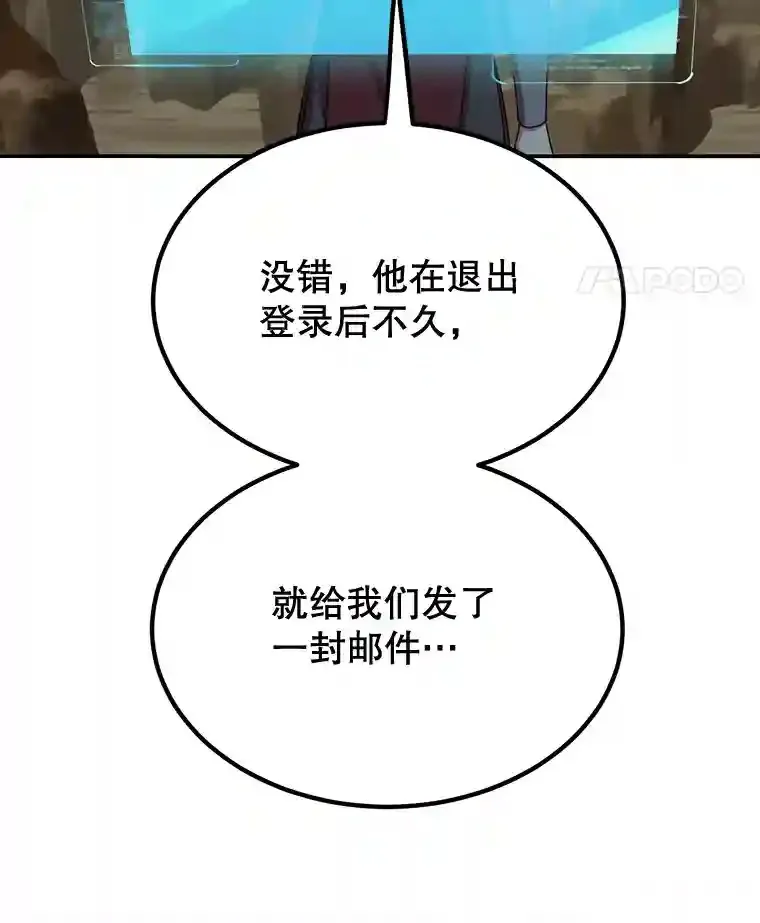9.斗神91