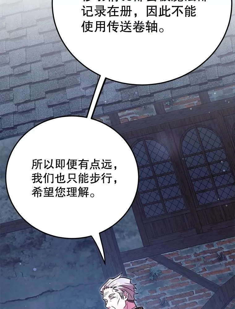 71.革命军2