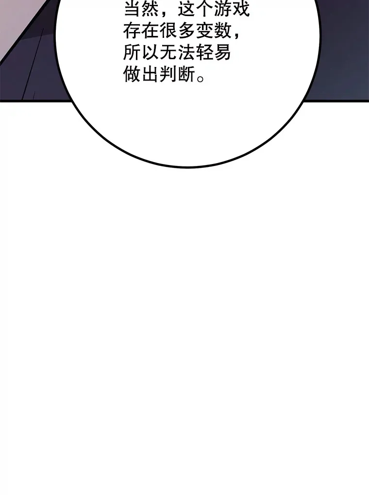 52.世界的裂缝40