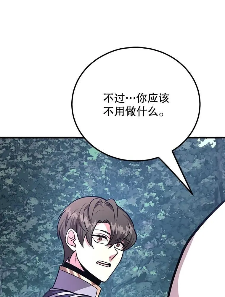 64.家属排序15