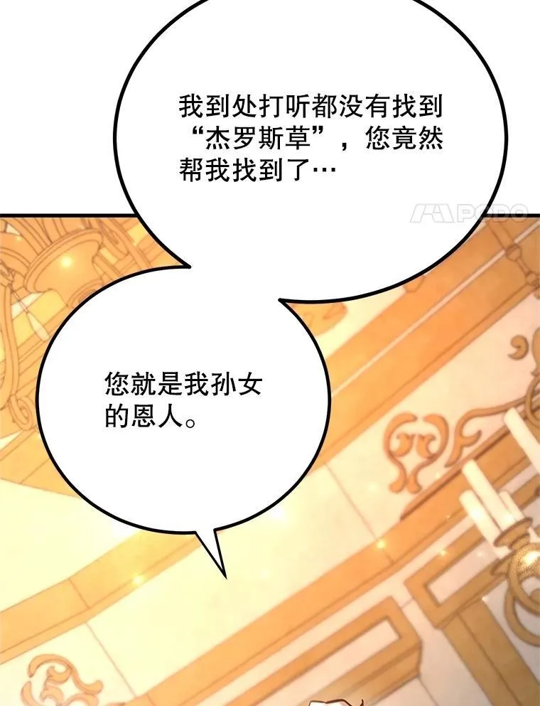57.收获颇丰43