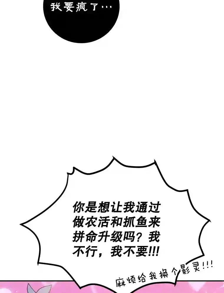13.魔道王的后代11
