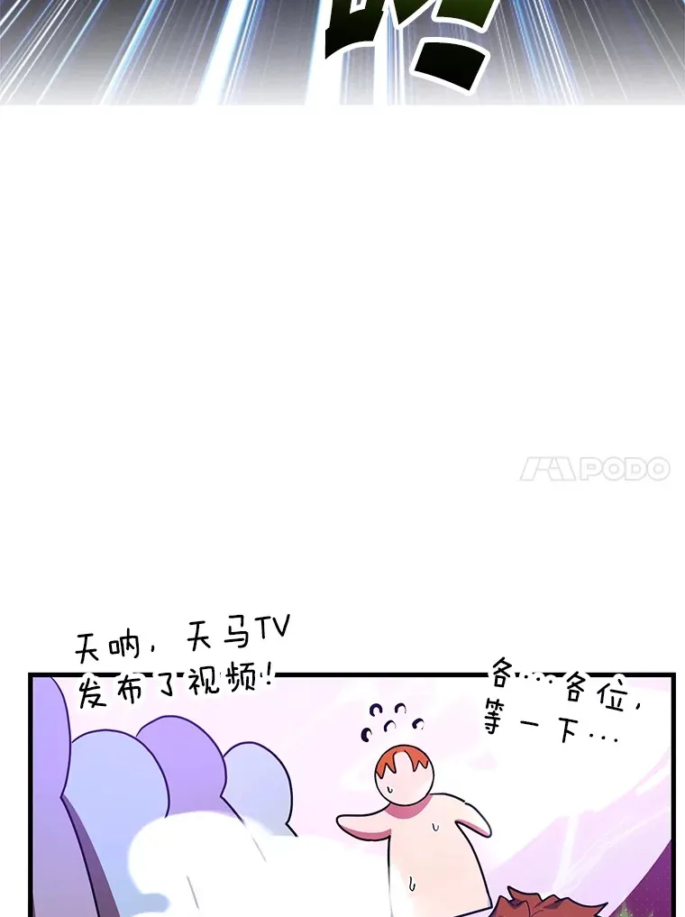 50.混乱局面91