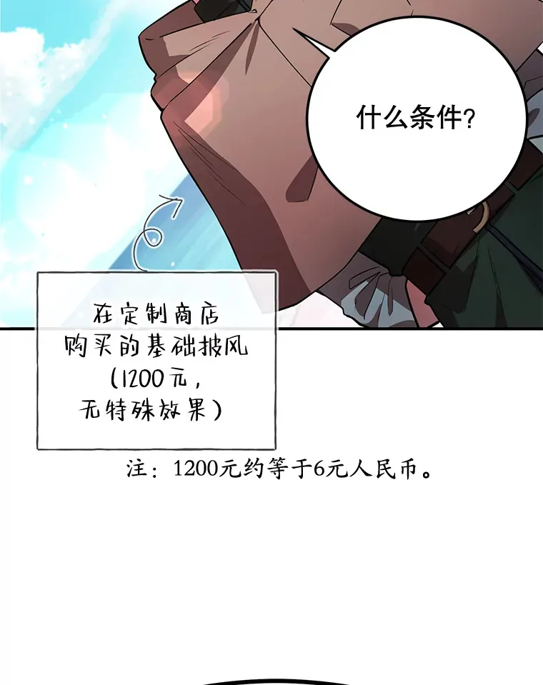 26.队友出现56