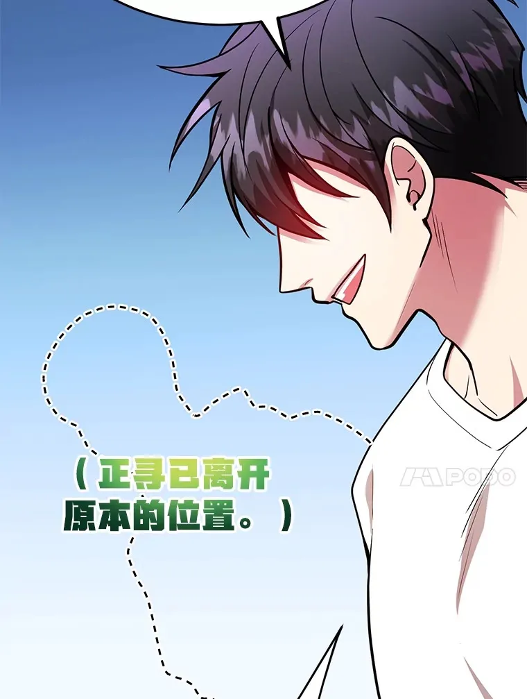 32.天马TV103