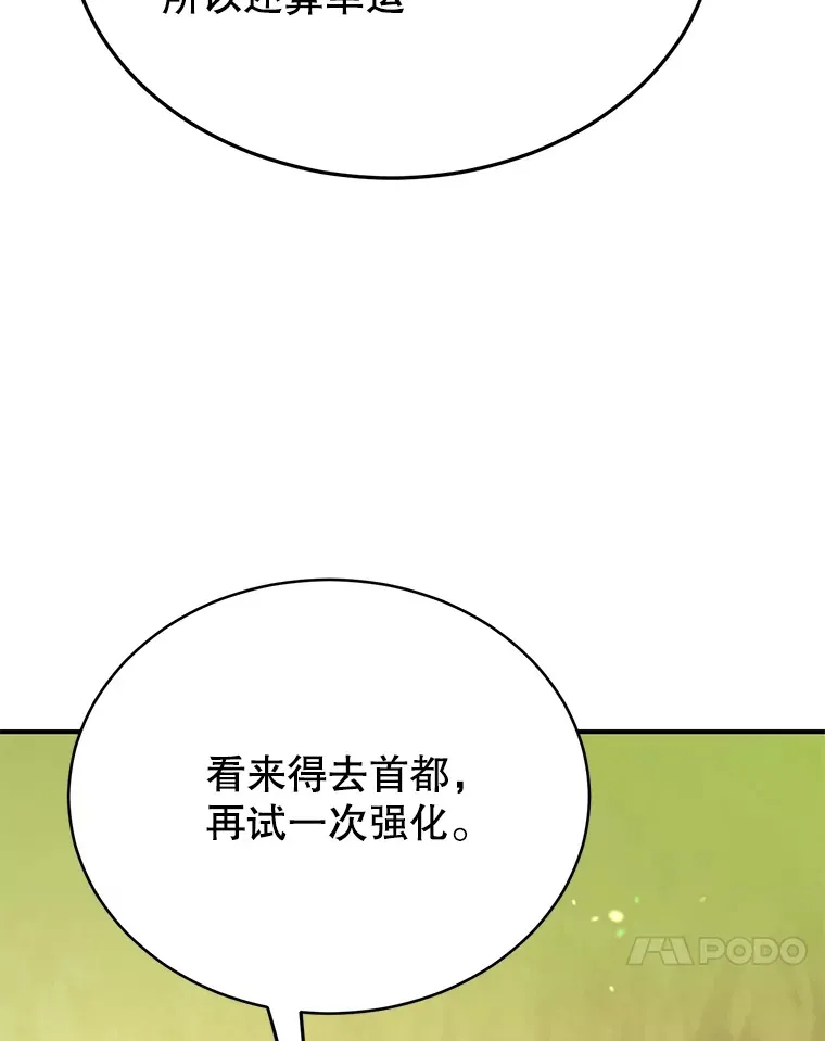 32.天马TV93